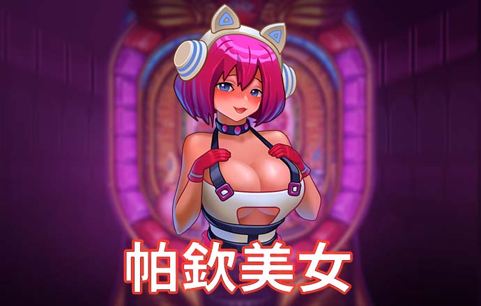 ob体育下载ios